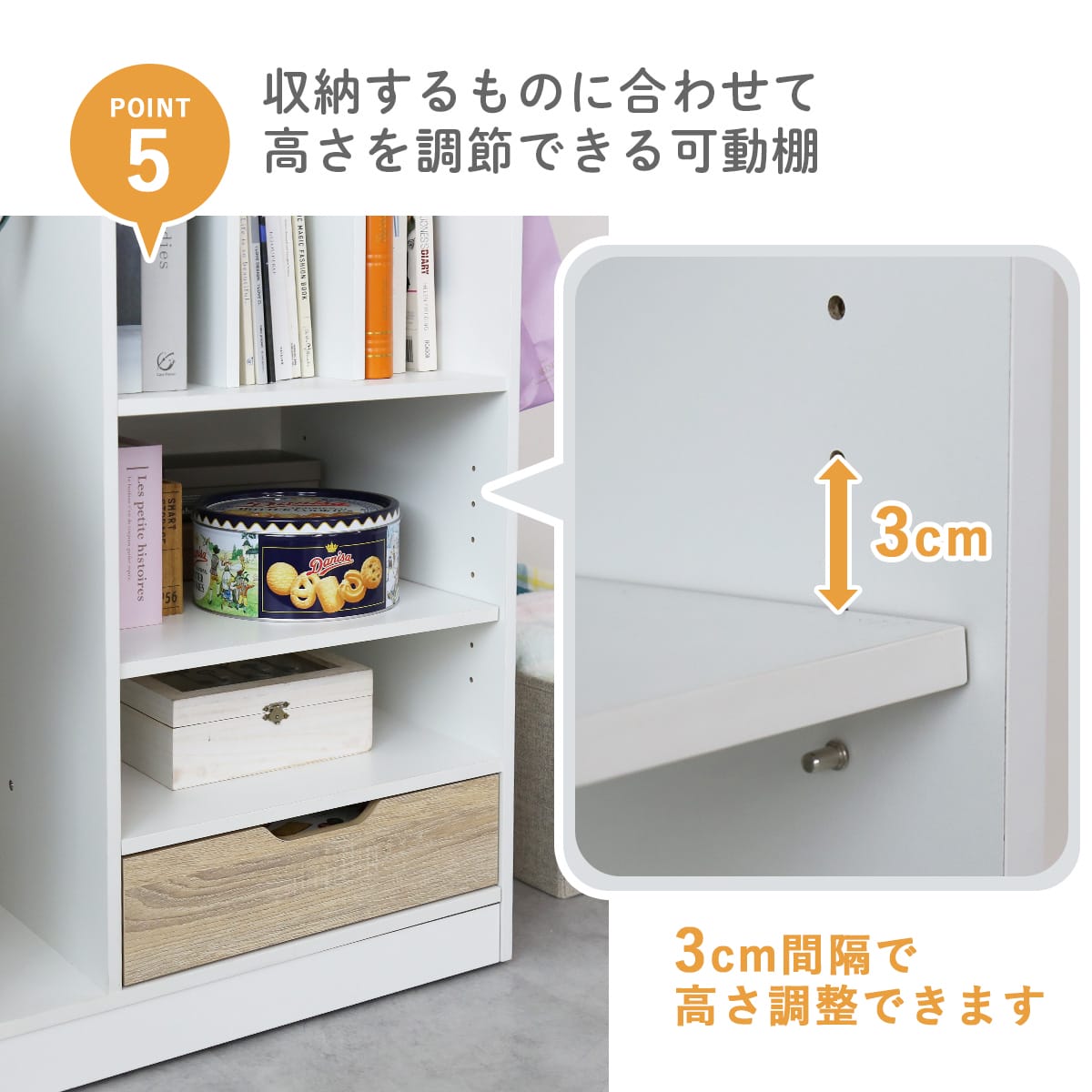 ランドセルラック　ミア