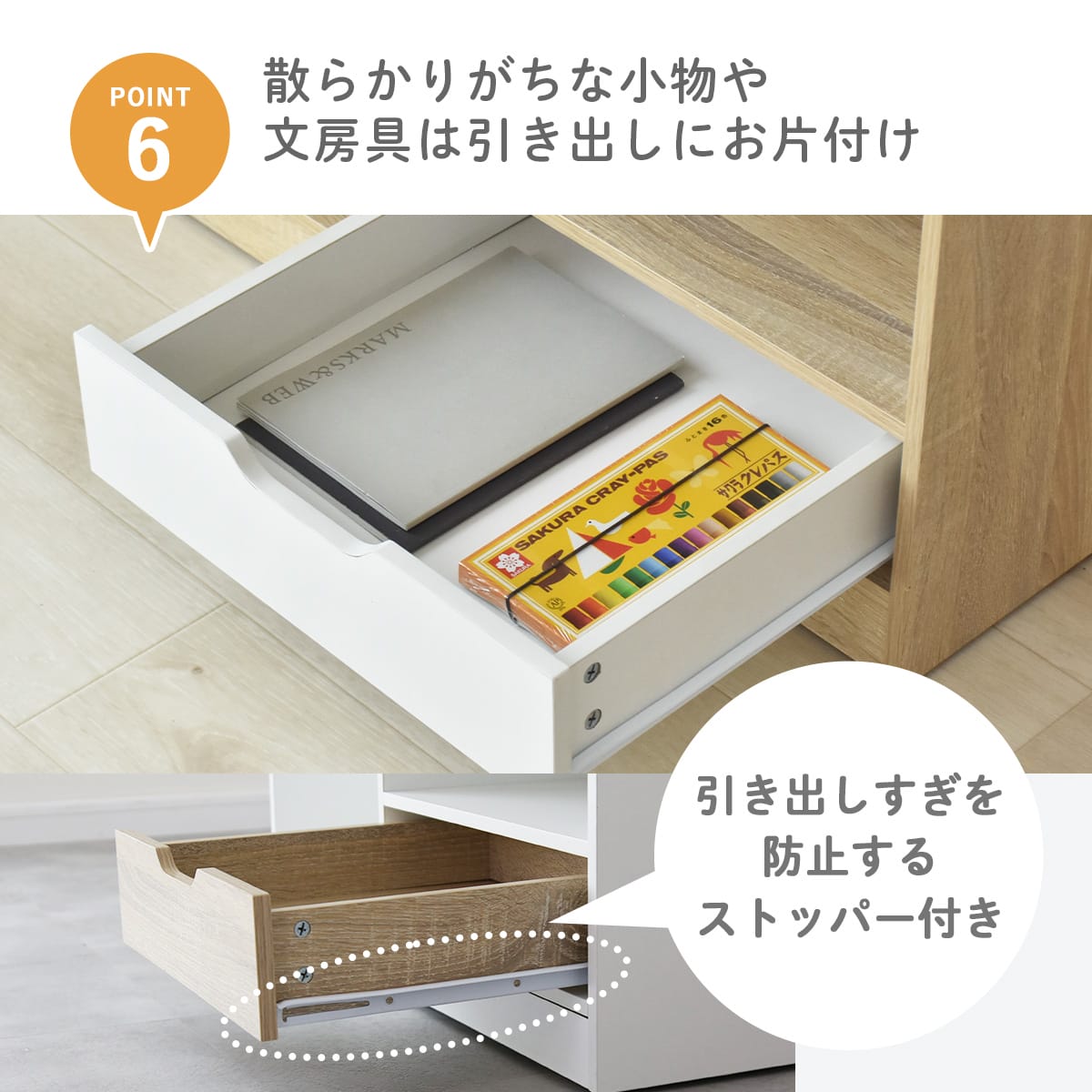 ランドセルラック　ミア