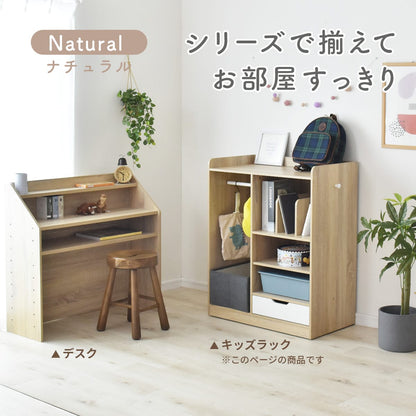 ランドセルラック　ミア