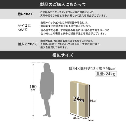 ランドセルラック　ミア