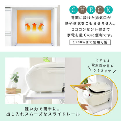 【幅80】鏡面レンジボード ミコワイド80