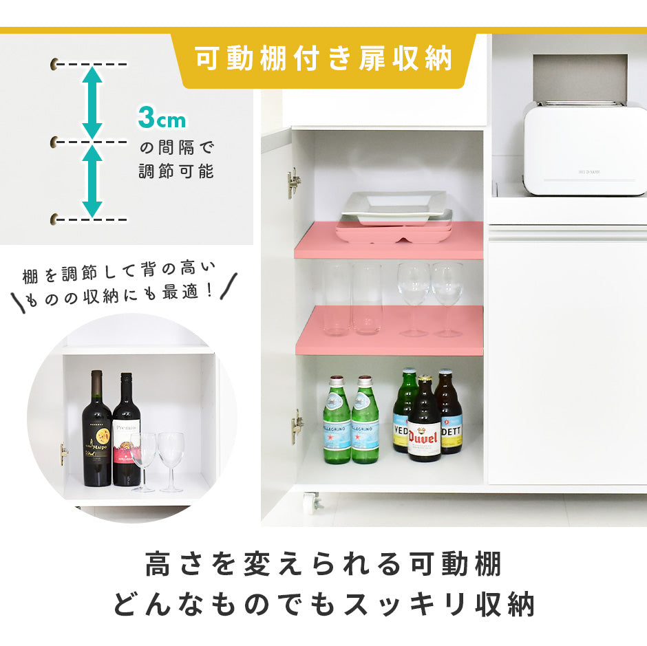 【幅80】鏡面レンジボード ミコワイド80