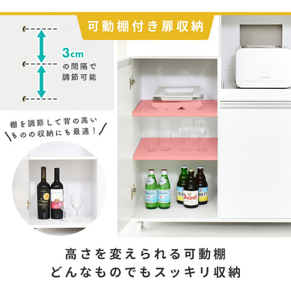 【幅80】鏡面レンジボード ミコワイド80