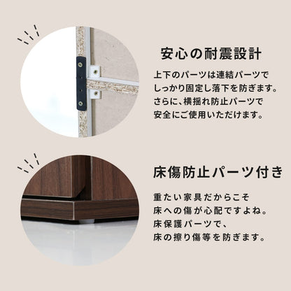 【幅50】シューズラック ミードハイタイプ
