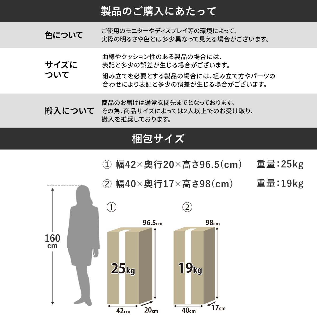 【幅50】シューズラック ミードハイタイプ