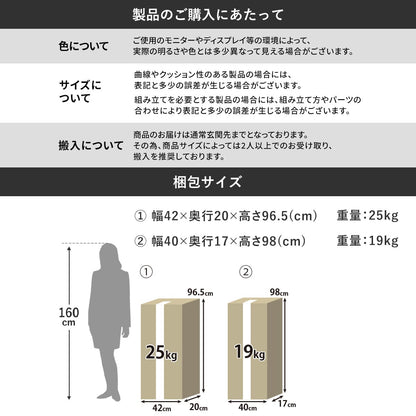 【幅50】シューズラック ミードハイタイプ