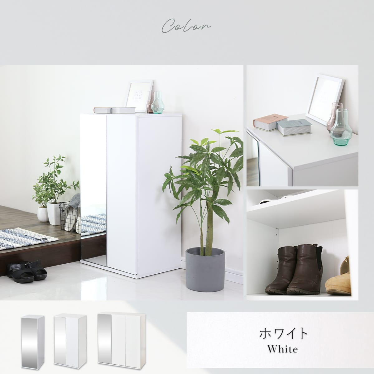 シューズラック　ミードロータイプ【幅30㎝｜50㎝｜75㎝】