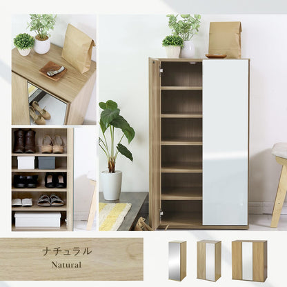 シューズラック　ミードロータイプ【幅30㎝｜50㎝｜75㎝】