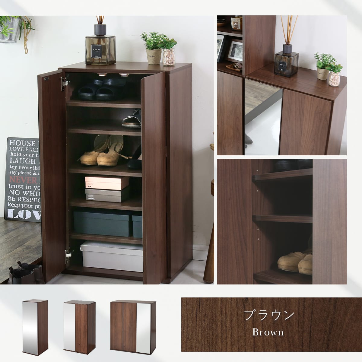 シューズラック　ミードロータイプ【幅30㎝｜50㎝｜75㎝】