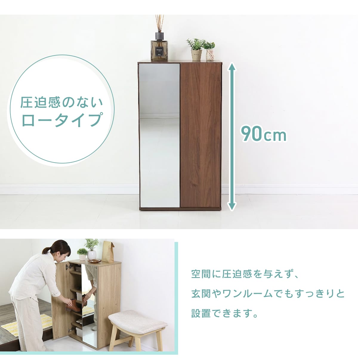シューズラック　ミードロータイプ【幅30㎝｜50㎝｜75㎝】