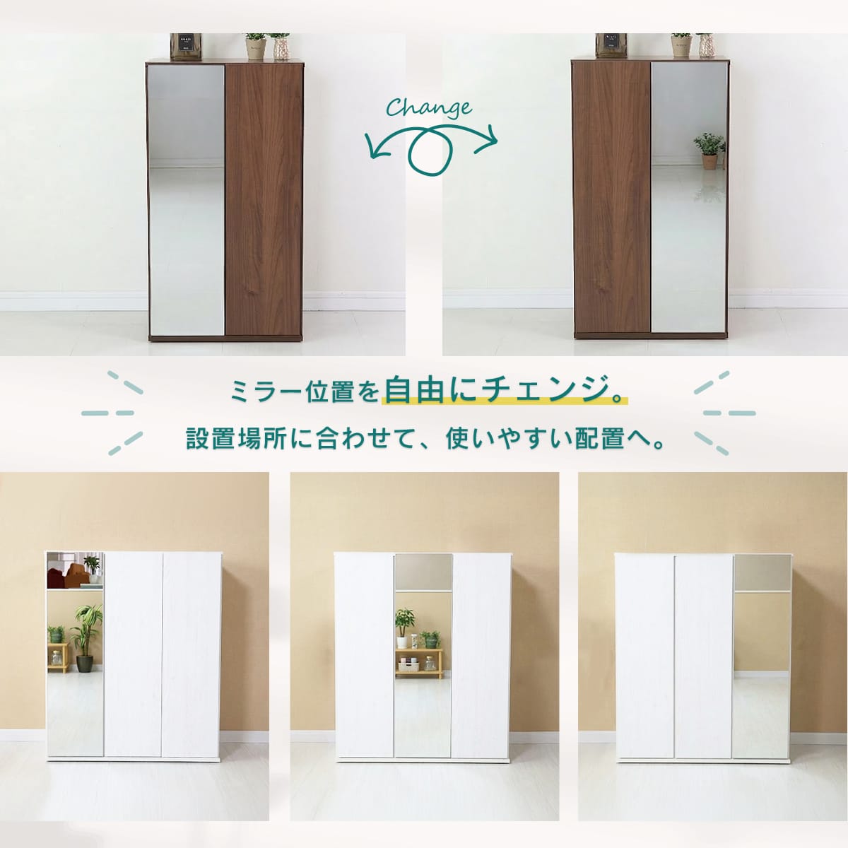 シューズラック　ミードロータイプ【幅30㎝｜50㎝｜75㎝】