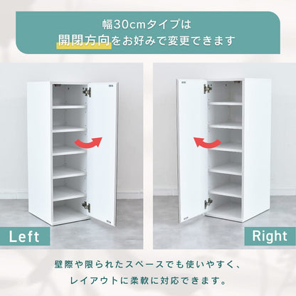 シューズラック　ミードロータイプ【幅30㎝｜50㎝｜75㎝】