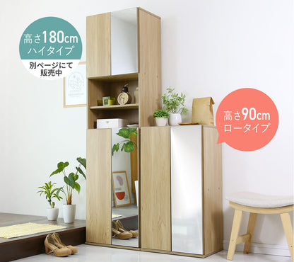 シューズラック　ミードロータイプ【幅30㎝｜50㎝｜75㎝】