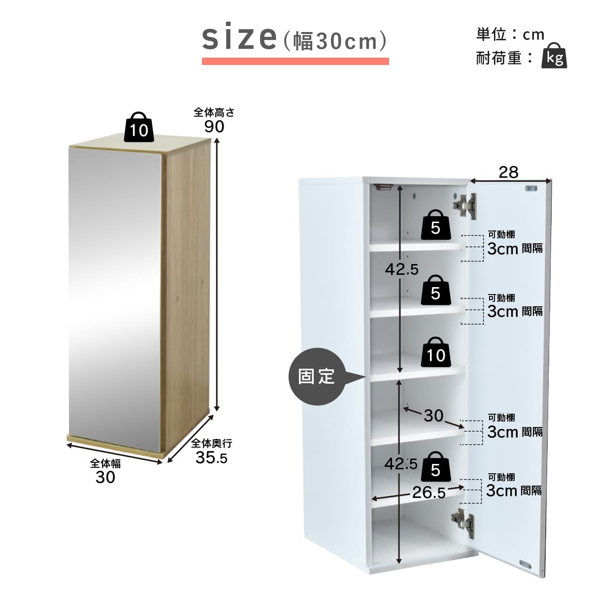 シューズラック　ミードロータイプ【幅30㎝｜50㎝｜75㎝】