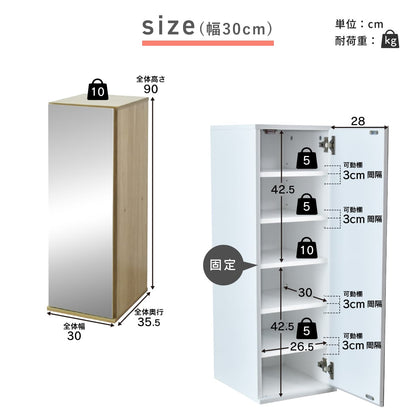 シューズラック　ミードロータイプ【幅30㎝｜50㎝｜75㎝】