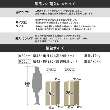 シューズラック　ミードロータイプ【幅30㎝｜50㎝｜75㎝】