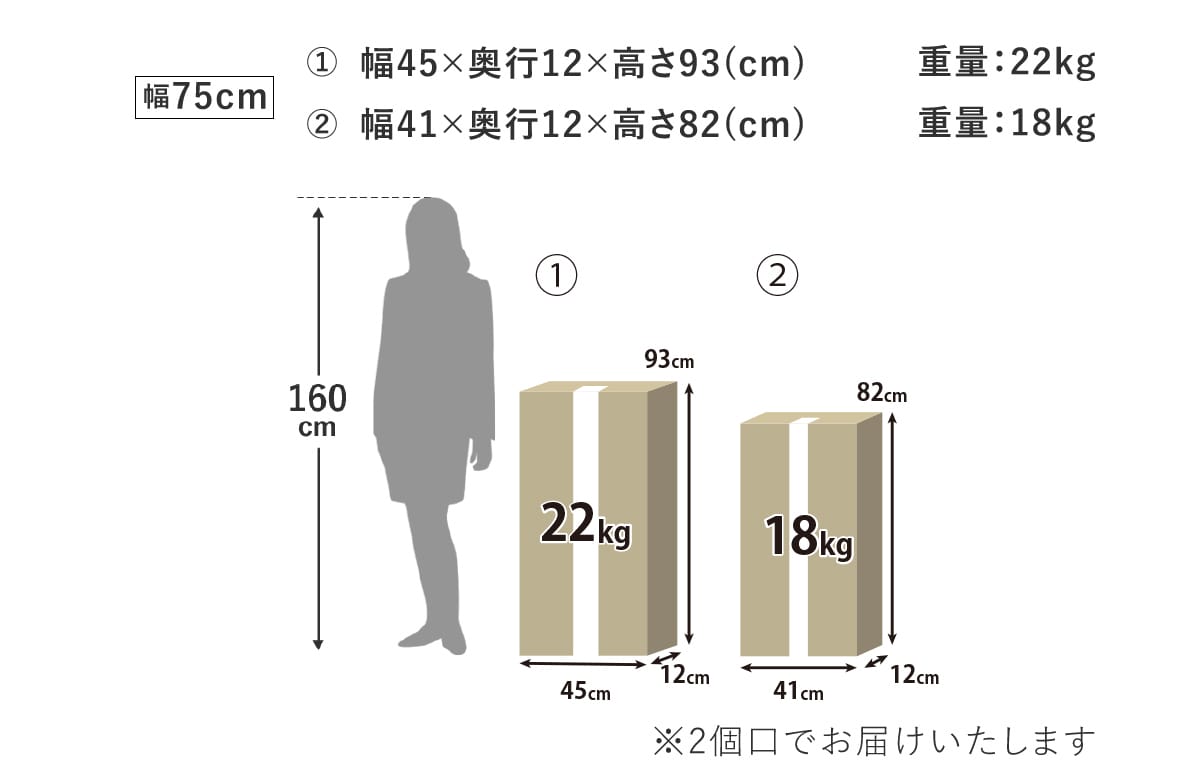 シューズラック　ミードロータイプ【幅30㎝｜50㎝｜75㎝】