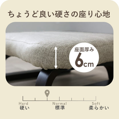 正座用座椅子　マイルズ