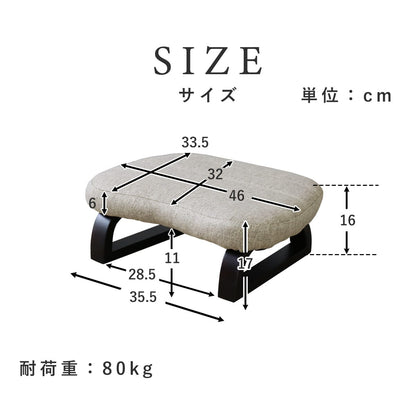正座用座椅子　マイルズ