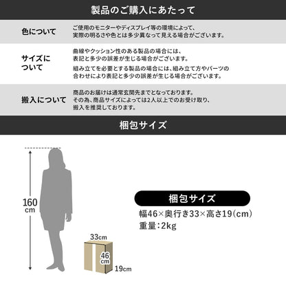 正座用座椅子　マイルズ