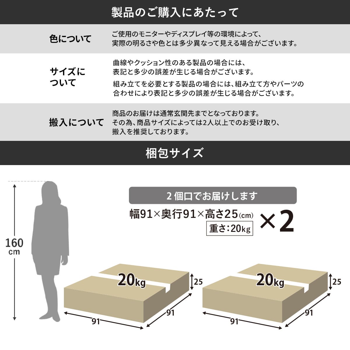 2人掛けソファーベッド  幅180 ミリエラ