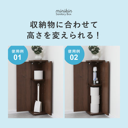 【幅20】サニタリーチェスト　ミニキン