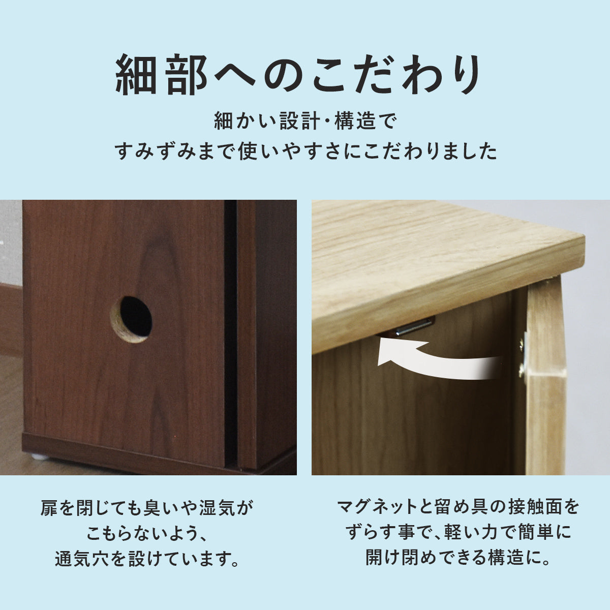 【幅20】サニタリーチェスト　ミニキン