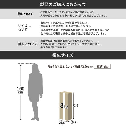 【幅20】サニタリーチェスト　ミニキン