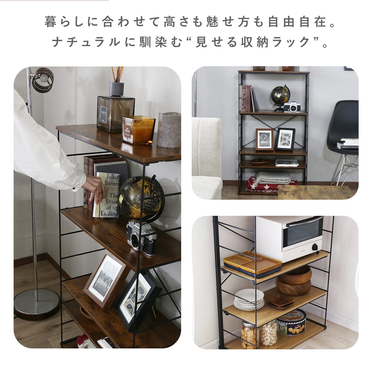 オープンラック　ミント幅60㎝