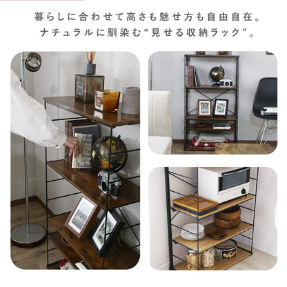 オープンラック　ミント幅60㎝