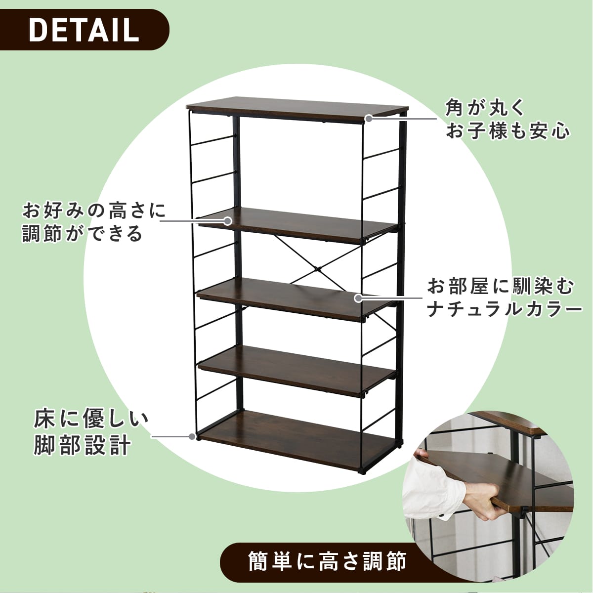 オープンラック　ミント幅60㎝
