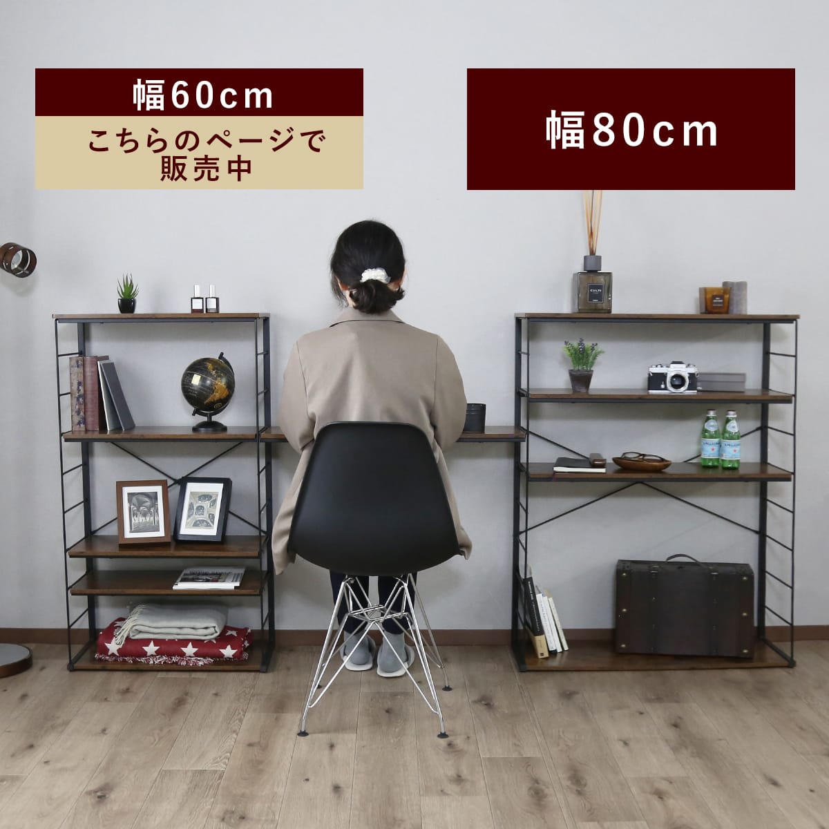オープンラック　ミント幅60㎝