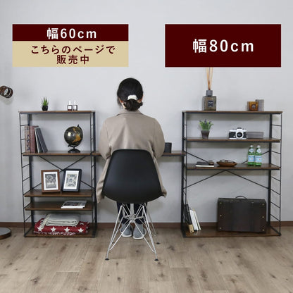 オープンラック　ミント幅60㎝