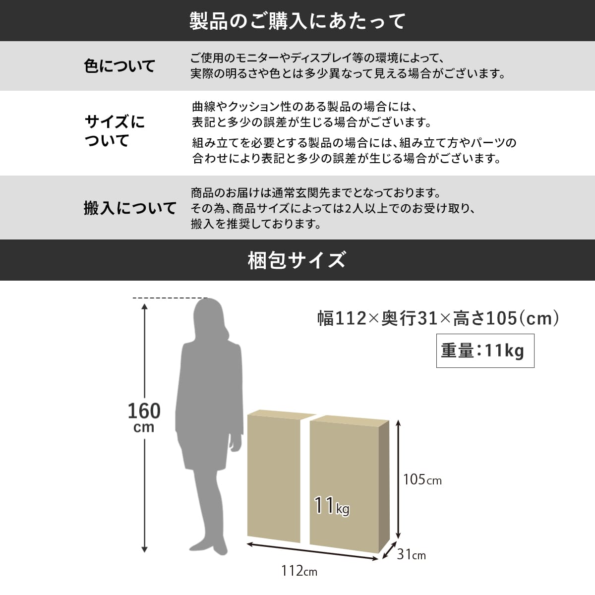 オープンラック　ミント幅60㎝