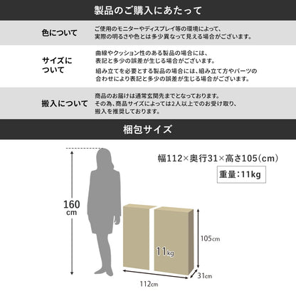 オープンラック　ミント幅60㎝