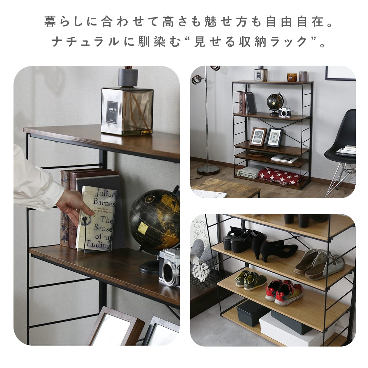 オープンラック　ミント幅80㎝