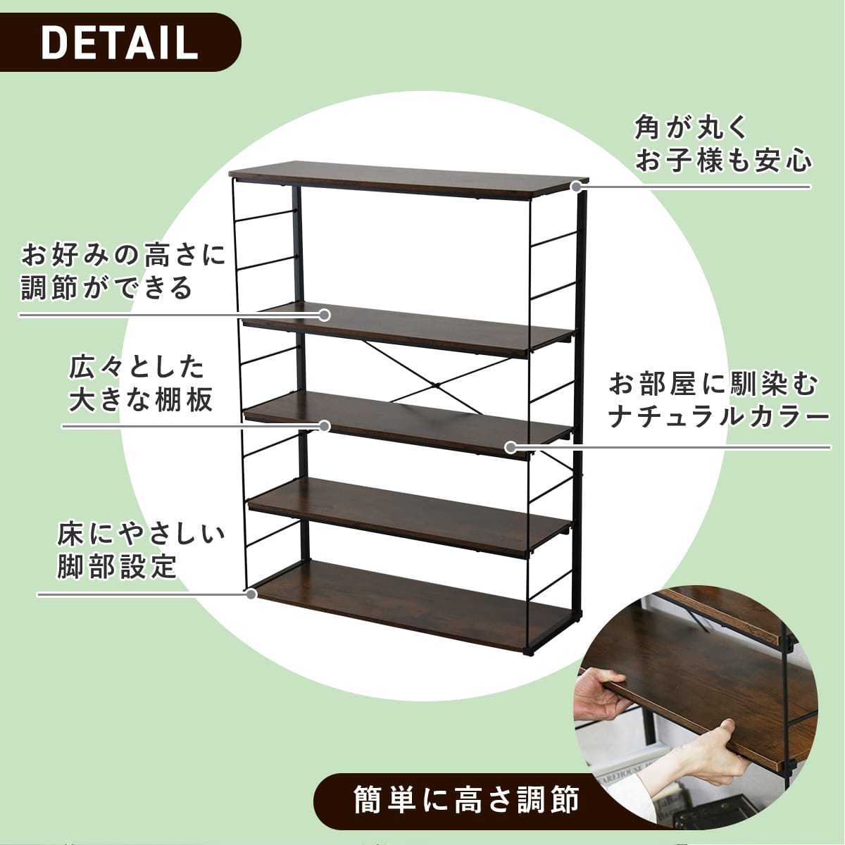 オープンラック　ミント幅80㎝
