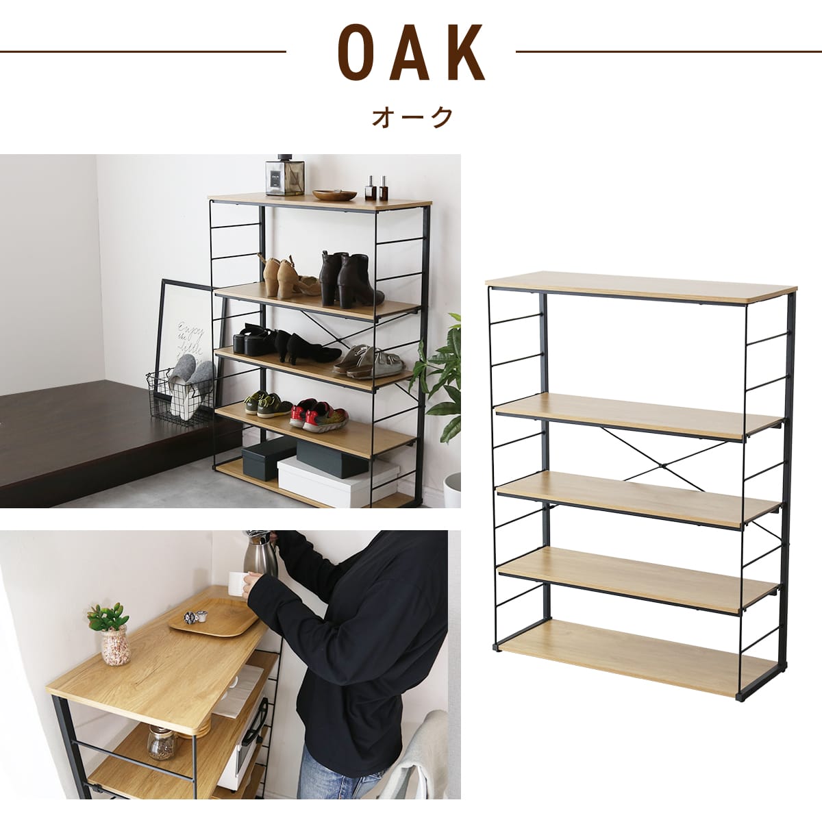 オープンラック　ミント幅80㎝