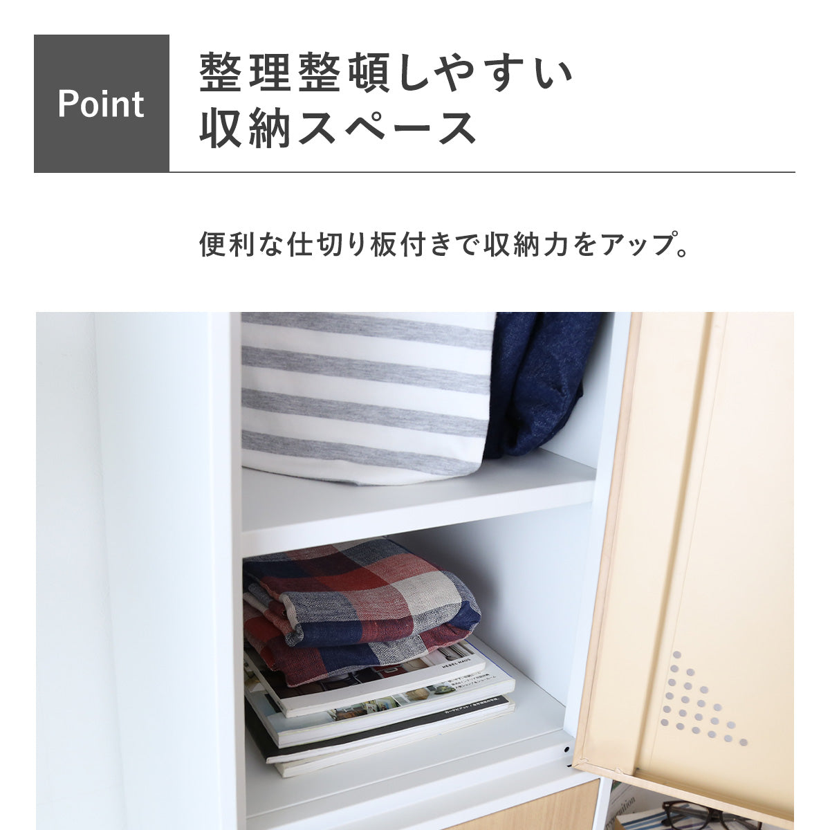 ３人用ロッカー　ミオ１列３扉