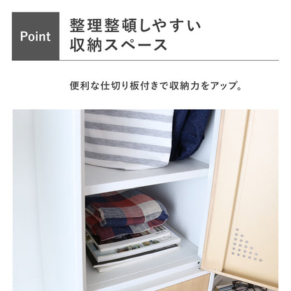 ３人用ロッカー　ミオ１列３扉