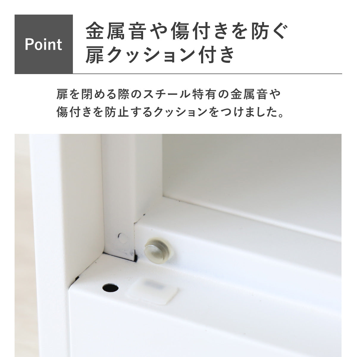 ３人用ロッカー　ミオ１列３扉