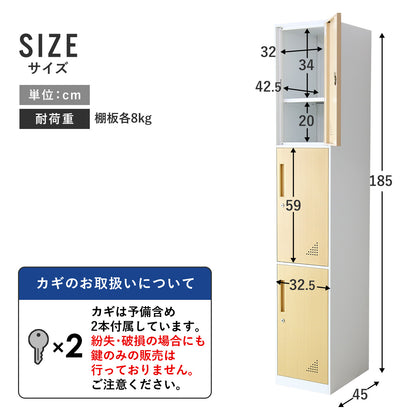 ３人用ロッカー　ミオ１列３扉