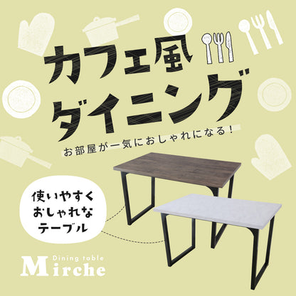 ダイニングテーブル ミルシェnew