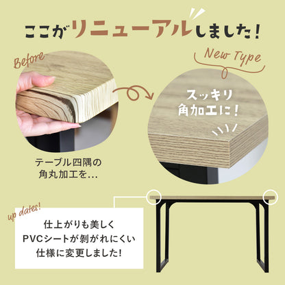 ダイニングテーブル ミルシェ テーブル140cm new