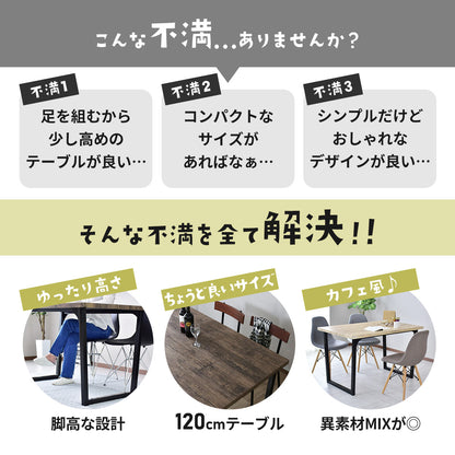 ダイニングテーブル ミルシェnew