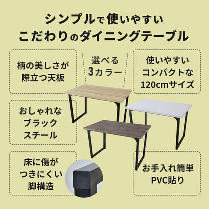 ダイニングテーブル ミルシェnew