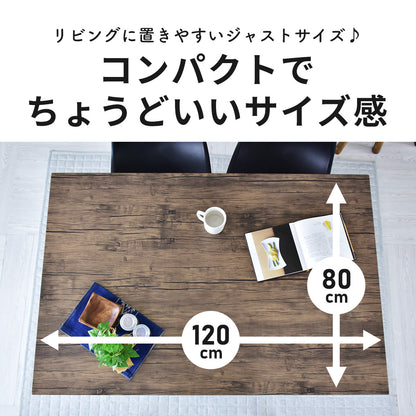 ダイニングテーブル ミルシェnew