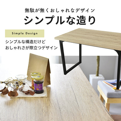 ダイニングテーブル ミルシェnew
