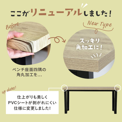 ダイニングベンチ ミルシェベンチnew