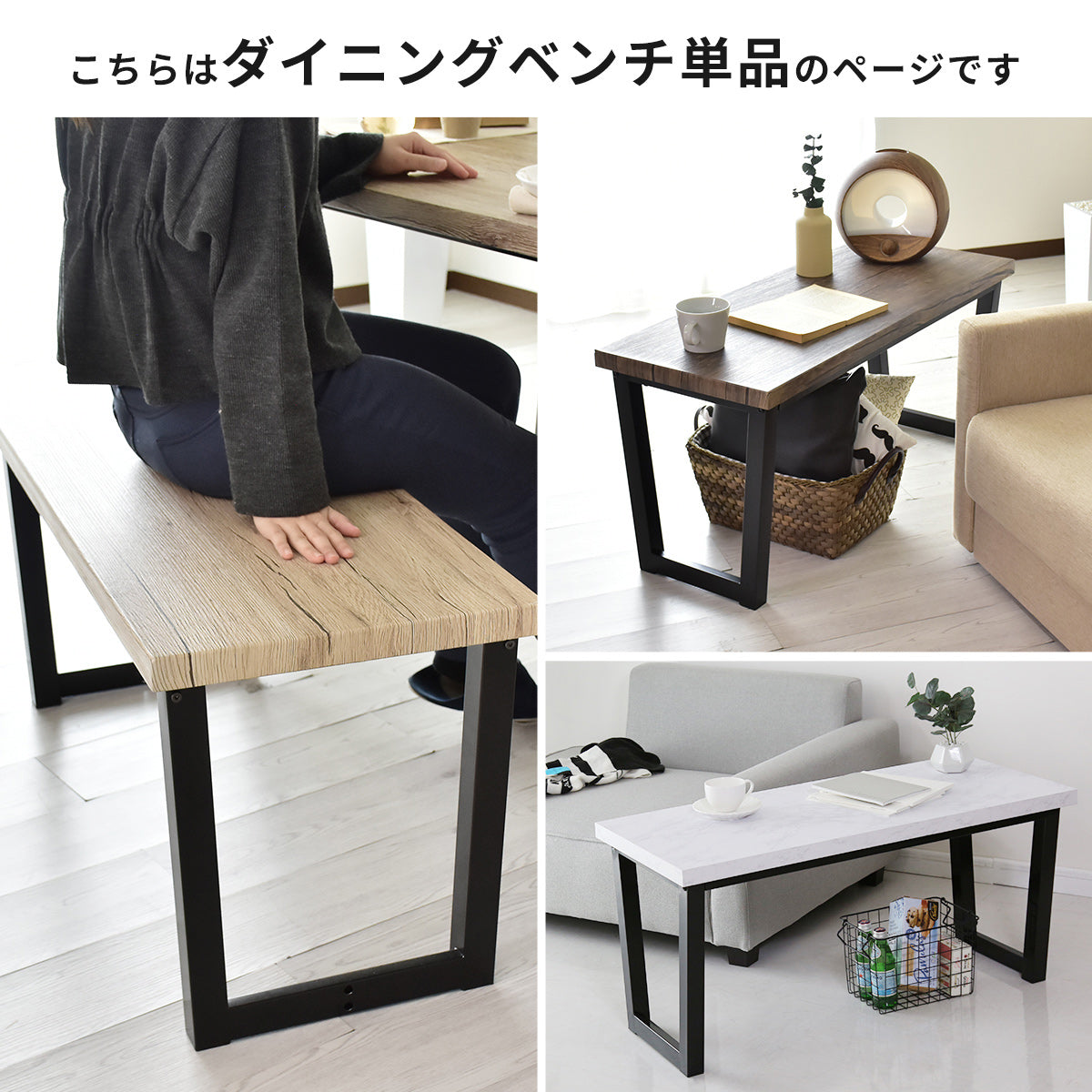 ダイニングベンチ ミルシェベンチnew